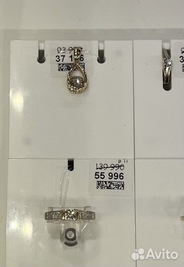 Кольцо с бриллиантами