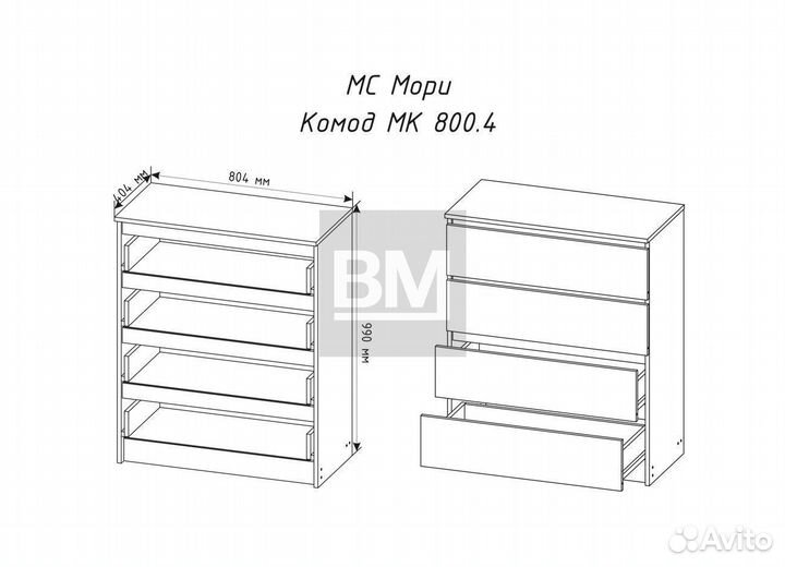 Комод графит 4 ящика, наличие