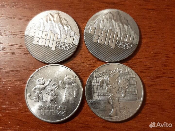 Монеты Юбилейные 25 р