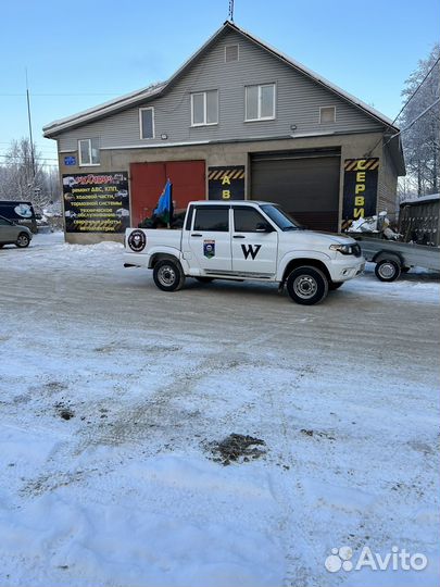 Газель сервис