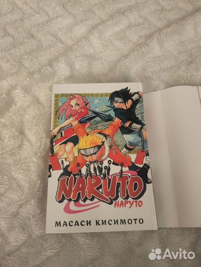 Манга наруто книга 1