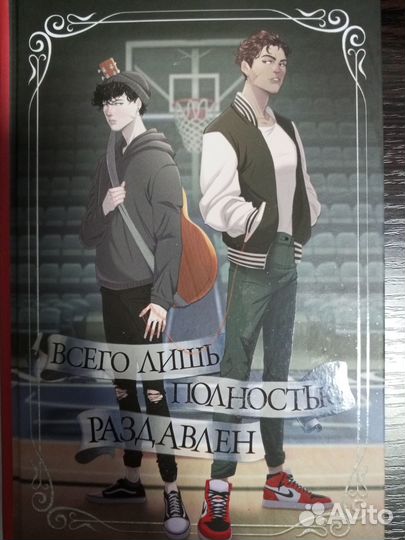 Книга 