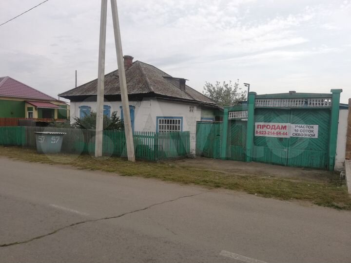 Участок 10 сот. (ИЖС)