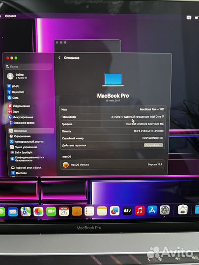 Macbook pro 15 2017 i7 16gb