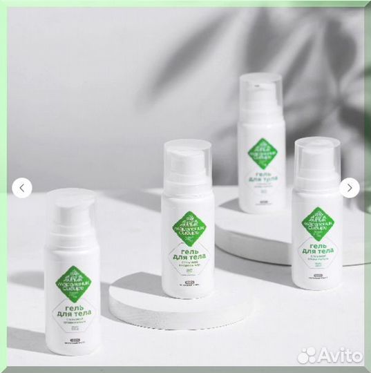 Гель из плазмы марала для тела / с Алтая