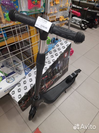 Самокат двухколесный складной