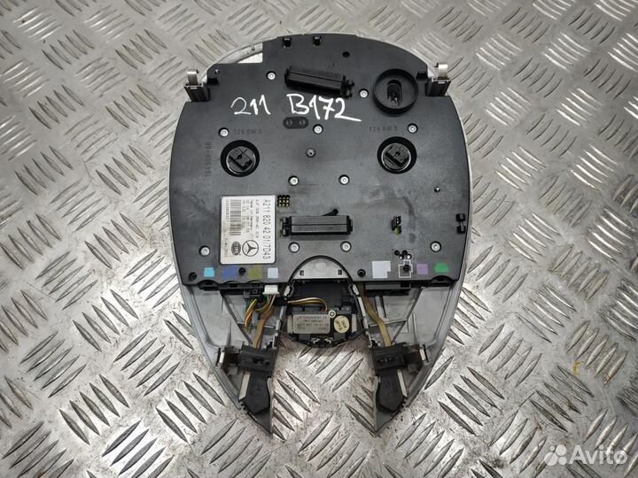 Фонарь салона (плафон) Mercedes-Benz E-Класс