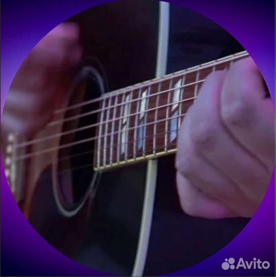 Уроки игры на гитаре вокал электрогитаре