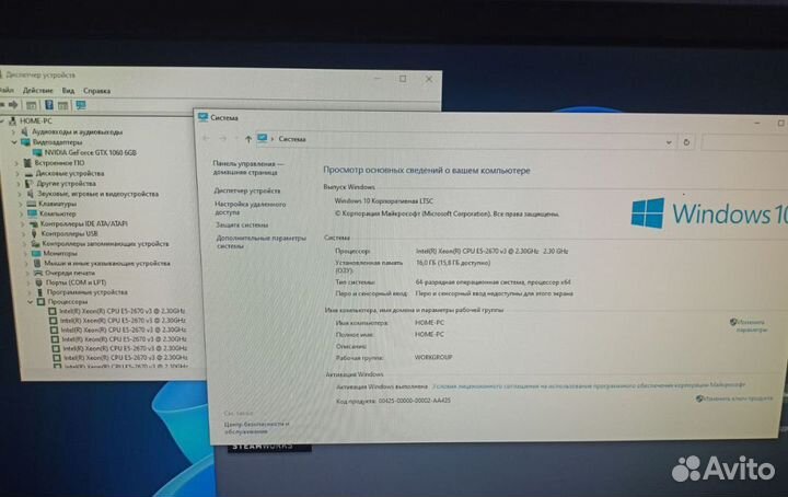 Игровой компьютер
