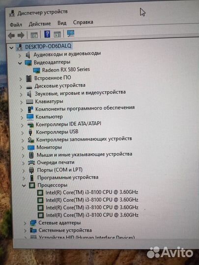 Игровой пк i3 + RX 580 8gb