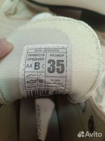 Коньки фигурные