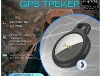 GPS-трекер гео метка hoco E91