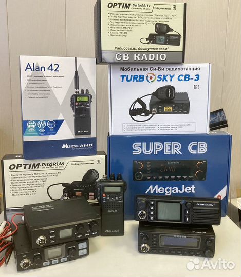 Антенна для рации Optim SN small