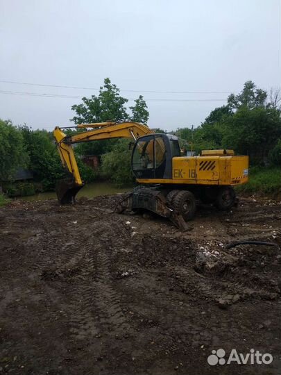 Трактор ARMATRAC 1054, 2004