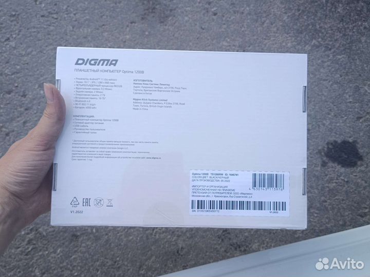 Планшет digma optima 1200b