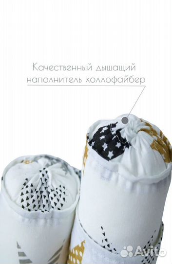 Подушка позиционер для новорожденных