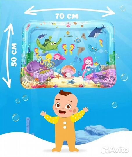 Водный развивающий коврик