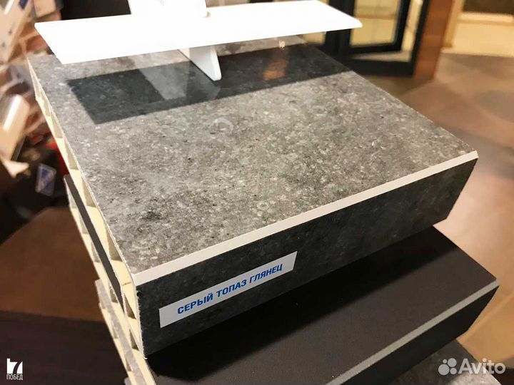 Оконные подоконники Меллер (moeller)