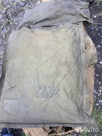 Плащ палатка СССР