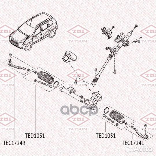 Наконечник рулевой тяги перед лев renault D