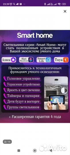 Люстра потолочная хрустальная светодиодная
