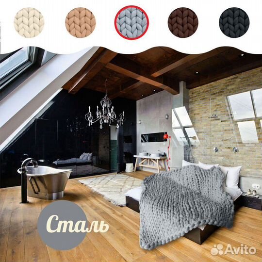 Плед, шесть мериноса по 3-6 кг