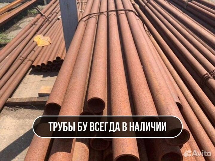 Труба бу 114x10