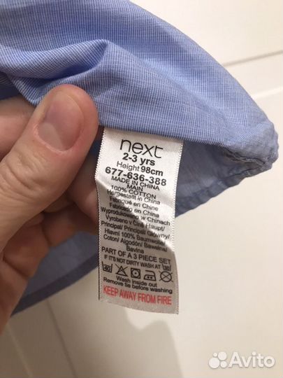 Рубашка Next голубая