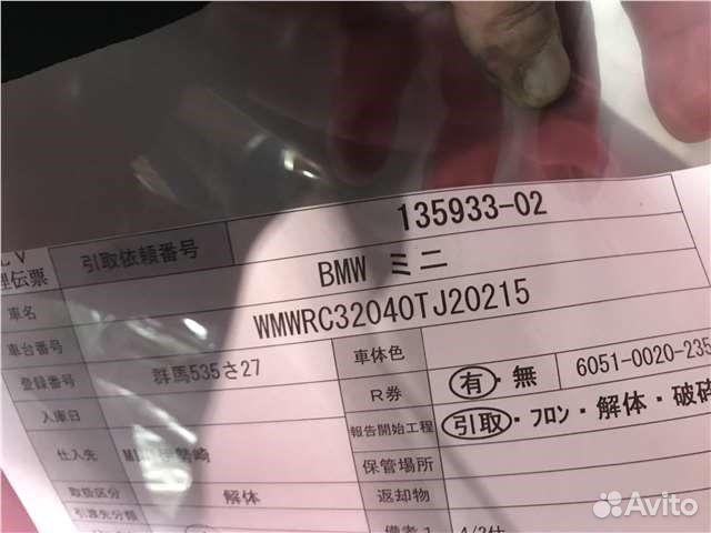 Разбор на запчасти Mini Cooper (R50 / 53)