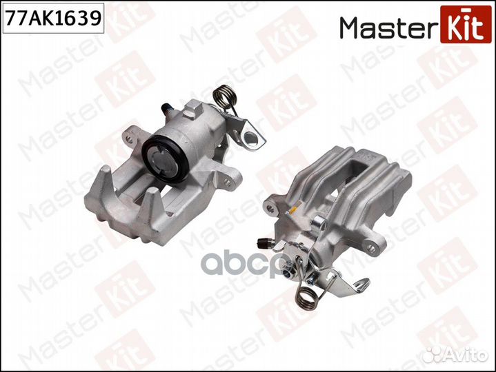 Суппорт тормозной зад прав 77AK1639 MasterKit