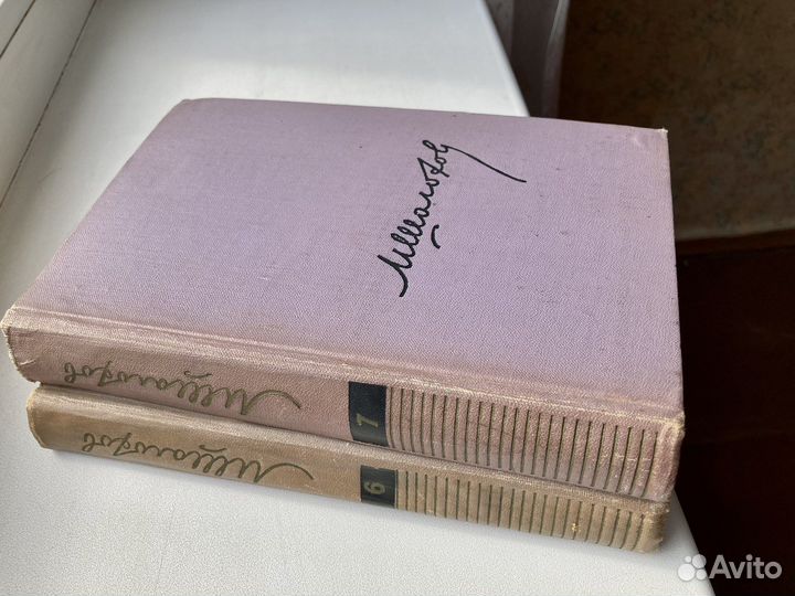 М. Шолохов Поднятая целина 2 тома