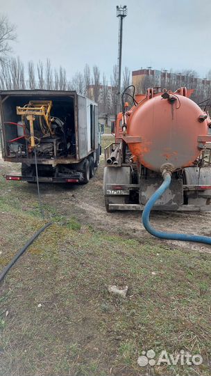 Гидродинамическая прочистка канализации