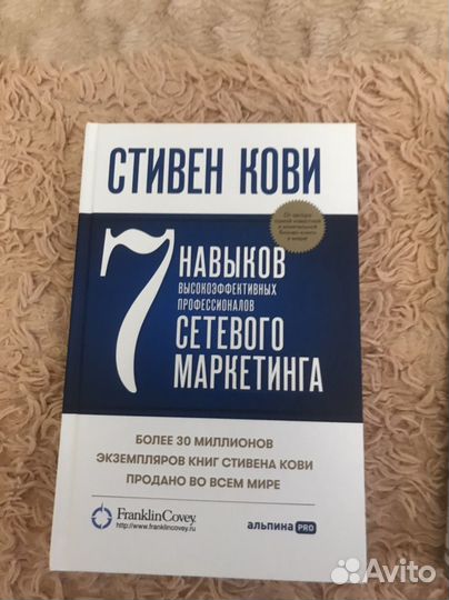 Книги ситевой маркетинг