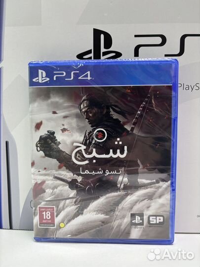 Призрак цусимы ps4 диск новый