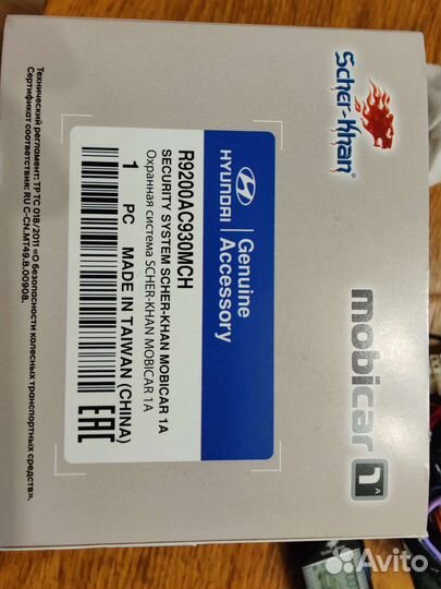 Сигнализация sher khan Mobicar 1A