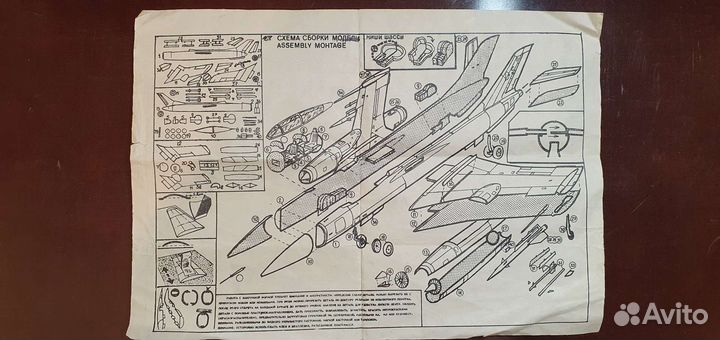 Сборные модели авиации 1:72 (вакформы)