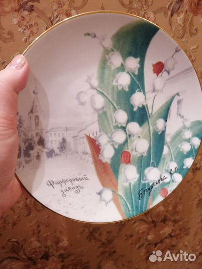 Настенная/декоративная тарелка ифз