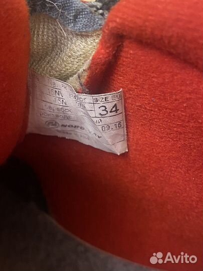 Лыжные ботинки