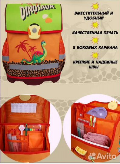 Рюкзак школьный новый + пенал Динозавры
