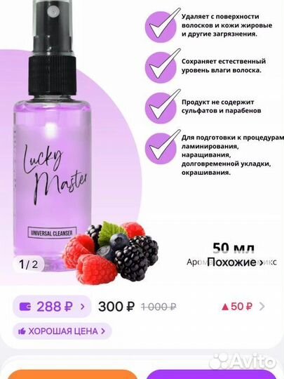 Набор для бровей