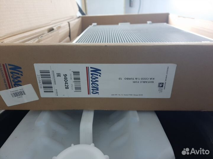 Радиатор кондиционера