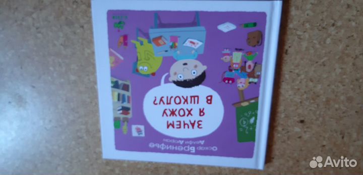 Книги детские