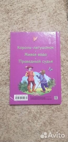 Книга