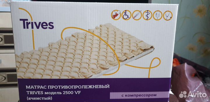 Противопролежневый матрас