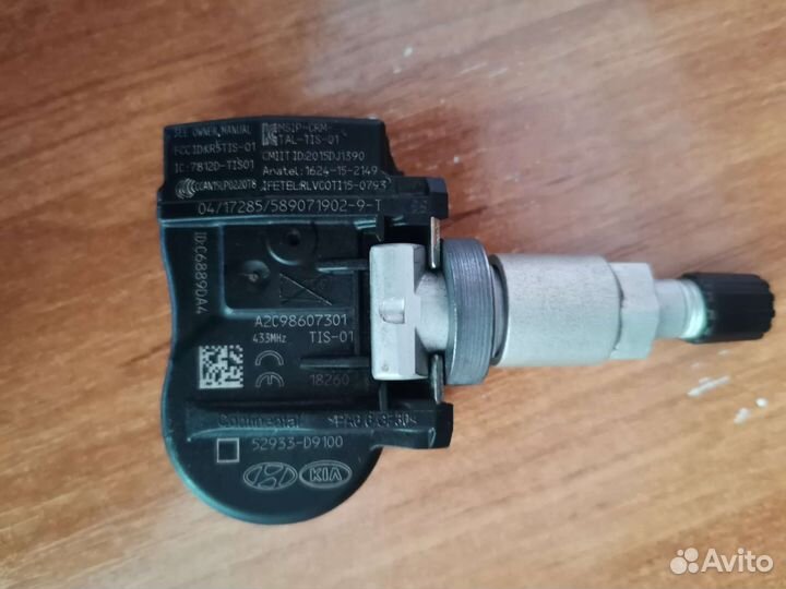 Датчик давления в шинах kia