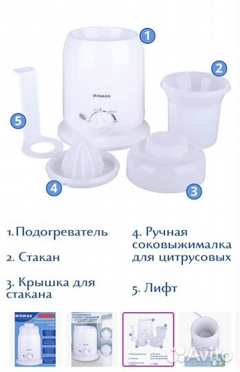 Подогреватель для бутылочек новый