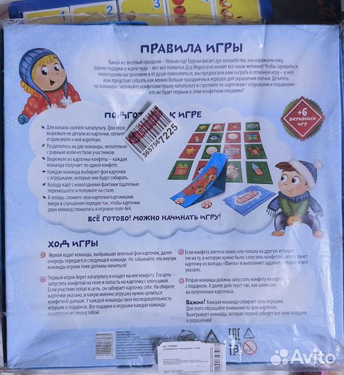 Игрушки Детские пазлы и коробка кубиков