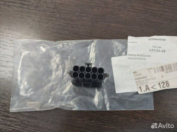 Разъем Mercedes