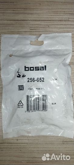 Прокладка приемной трубы глушителя Toyota