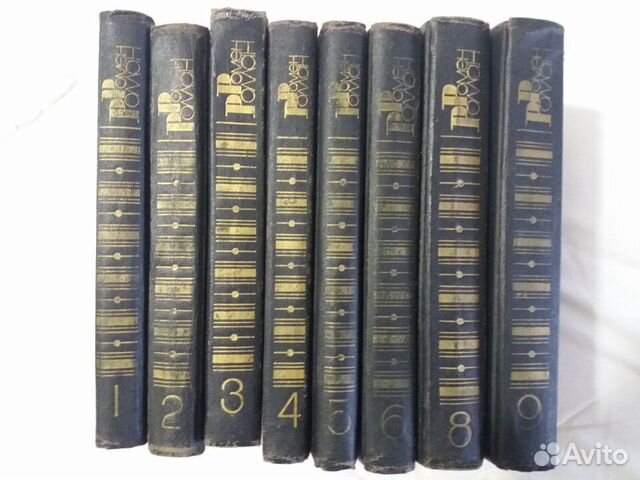 Ромен Роллан 8 томов